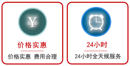 沈阳附近高速救援