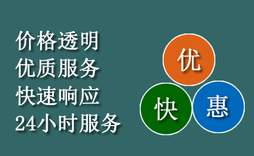 太子河区附近24小时汽车流动补胎
