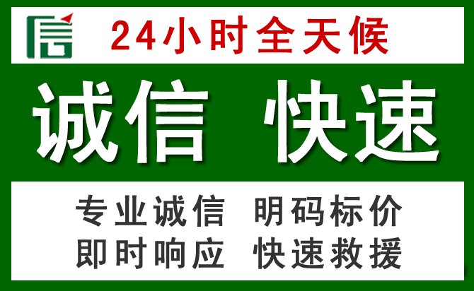 榆树24小时流动补胎电话
