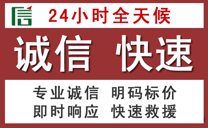 舒兰24小时汽车充电电话