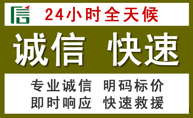 大安24小时汽车送油电话