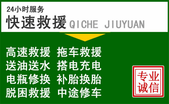 鞍山附近汽车送油