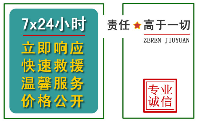 三明附近的汽车充电
