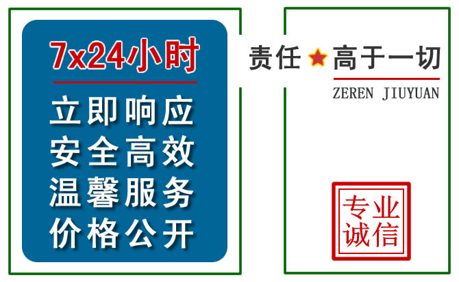 黄山附近的高速道路救援