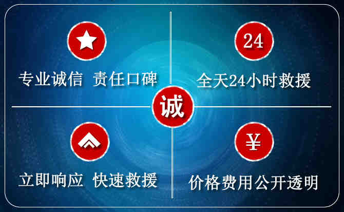 道路遇到事故怎么办？