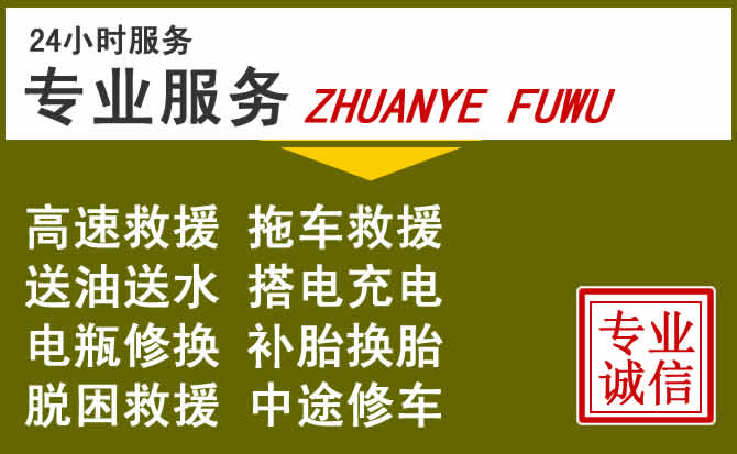 高温季节的汽车救援应该注意哪些事项呢？