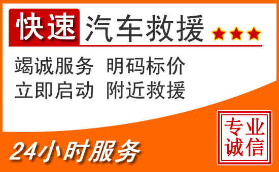 衢州附近救援7.jpg