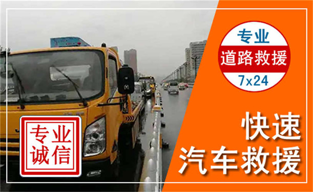 2025年国庆长假对道路救援行业的8大影响分析