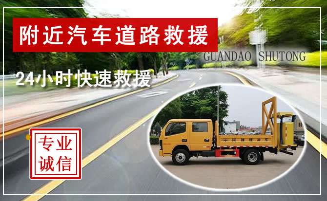 2025年国庆长假道路救援动态分析.jpg