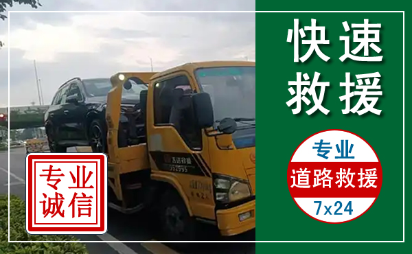 新能源汽车电池技术创新对道路救援的八大影响分析