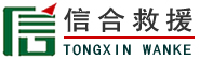 附近道路救援