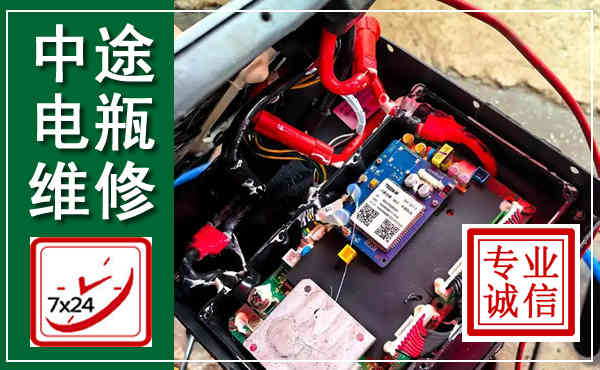 汽车换电瓶,附近电瓶维修救援电话