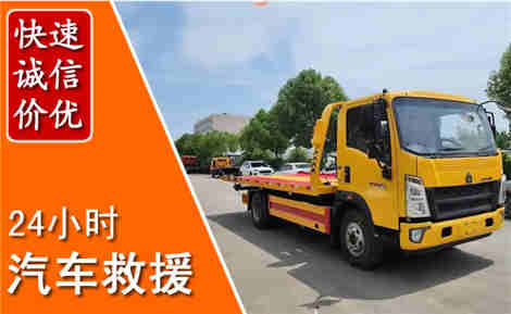 从六月长春连续暴雨，看2026年夏季汽车救援的新特点