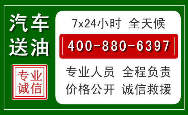 北斗导航系统加持下的汽车救援发展新趋势