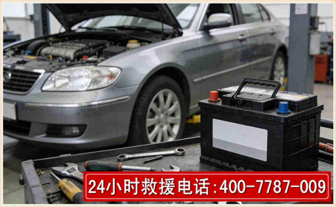 汽车电瓶搭电 汽车电瓶搭电